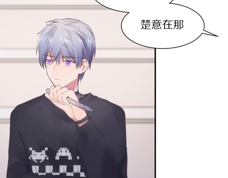 第3话 这么简单？45