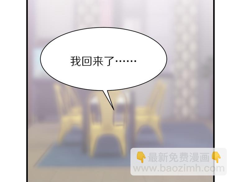 第6话  心软的原因10