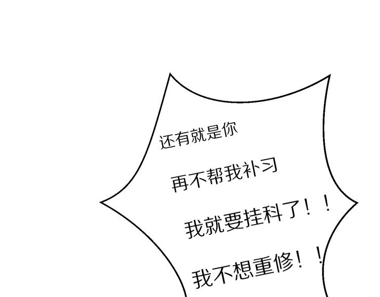 第8话  疑点重重63