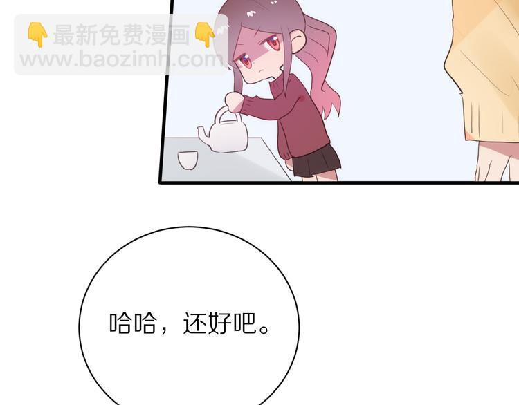 第16话  纠结27