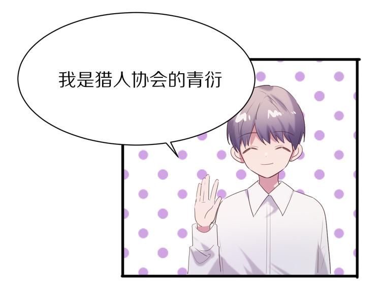 完结篇  一箭倾心12