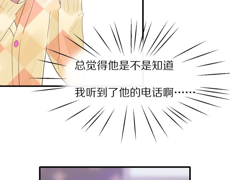 第14话  计划赶不上变化9