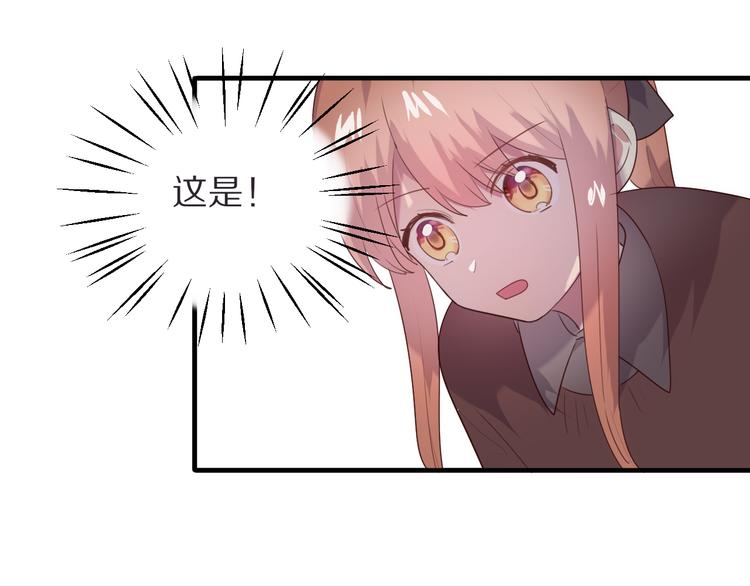 第21话  内鬼47