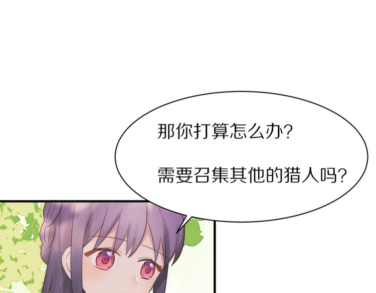 第1话 表白男神学长74