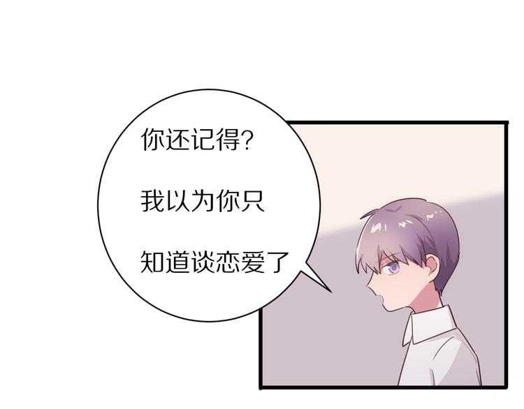 第20话  计划有变13