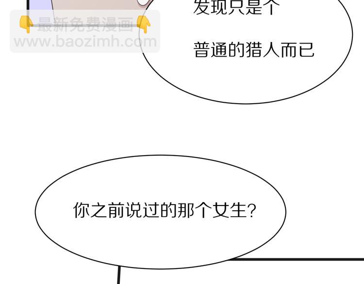 第15话  暗中监视40