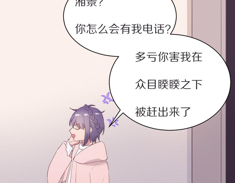 第21话  内鬼19