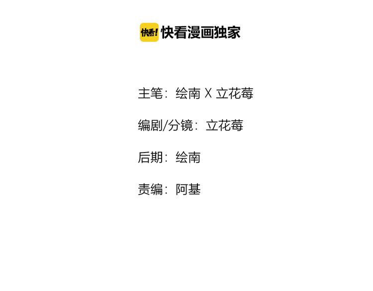 第5话 这次就放过你1