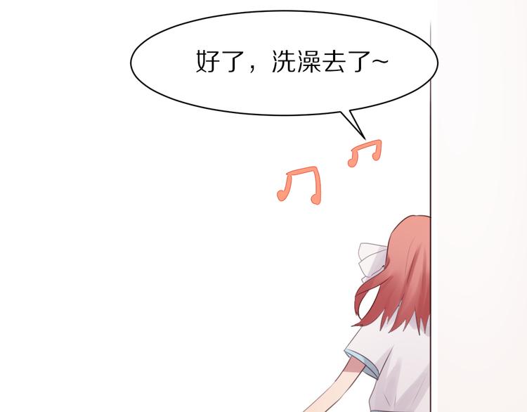 第6话  心软的原因40