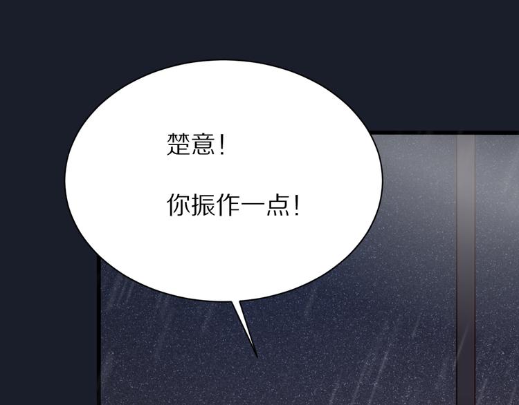第17话  你的触碰38