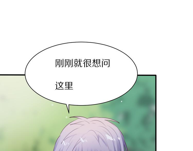 第9话  你的伤口？71