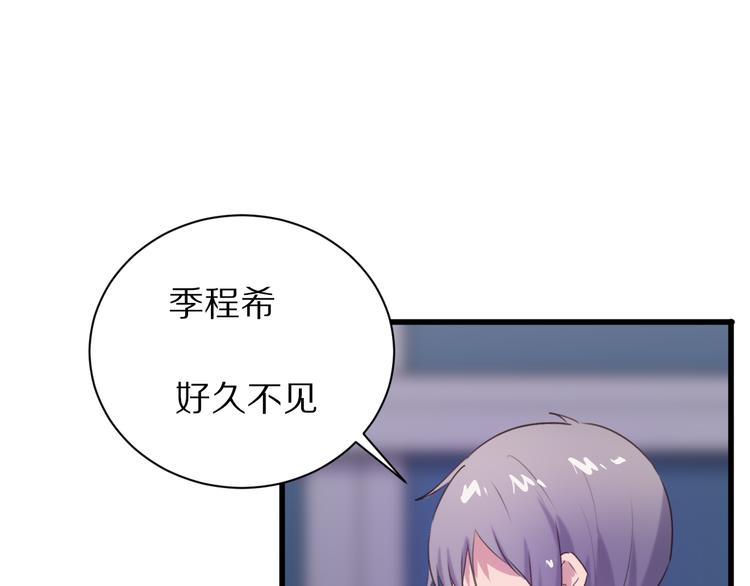完结篇  一箭倾心52