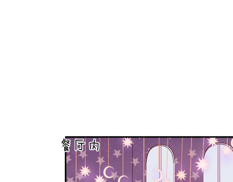 第14话  计划赶不上变化2