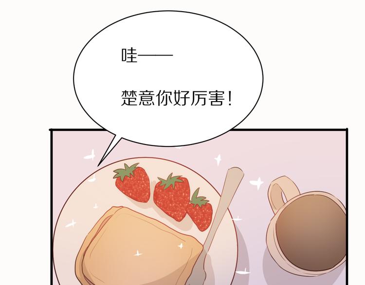第18话  吐露真心52