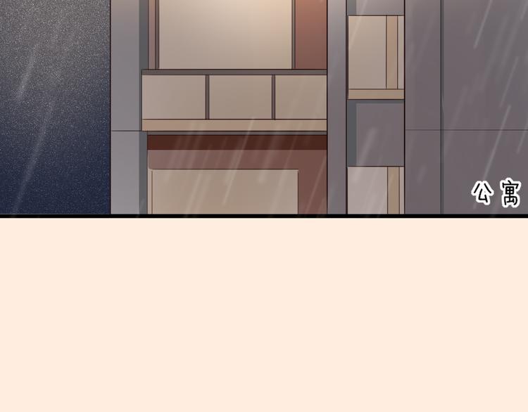 第17话  你的触碰53