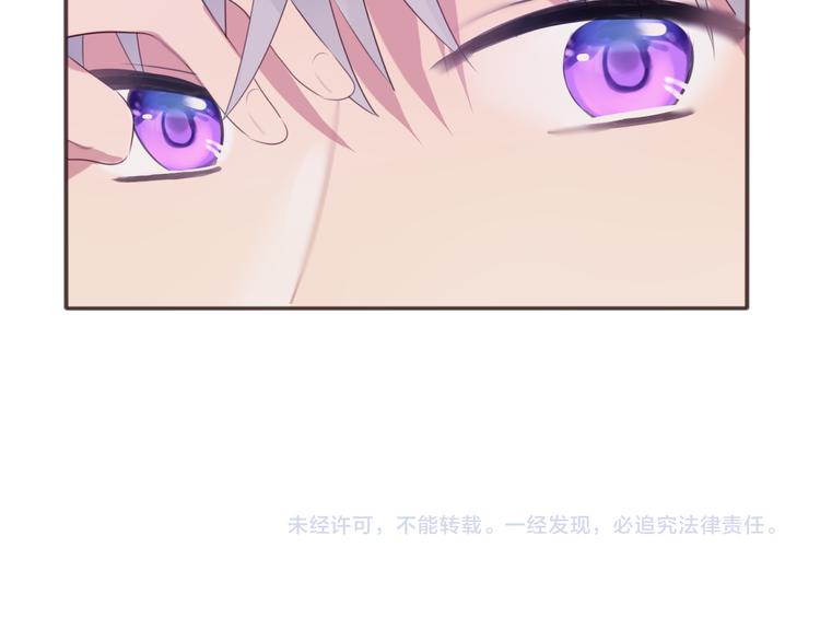 第3话 这么简单？104