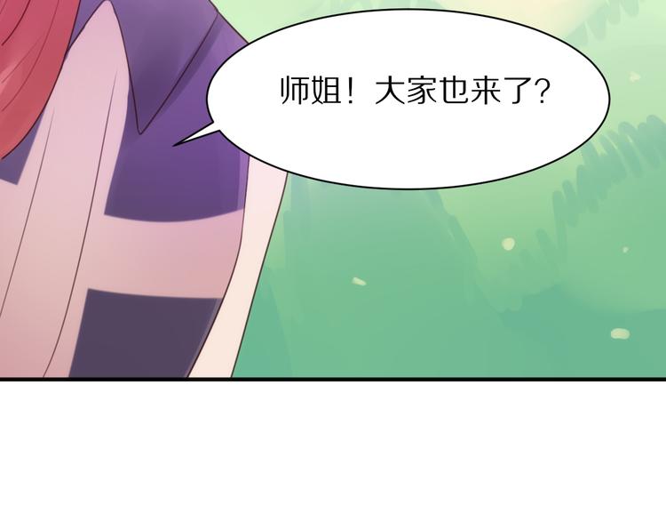 第7话  异变的魔物109
