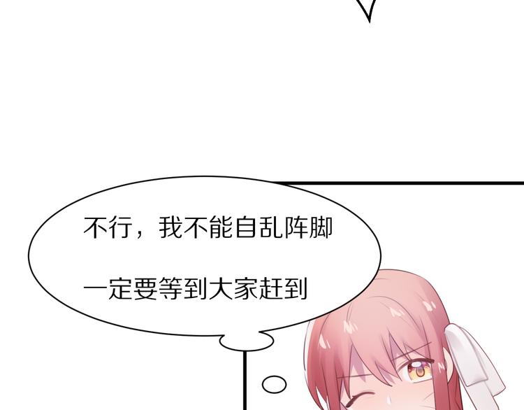 第7话  异变的魔物92
