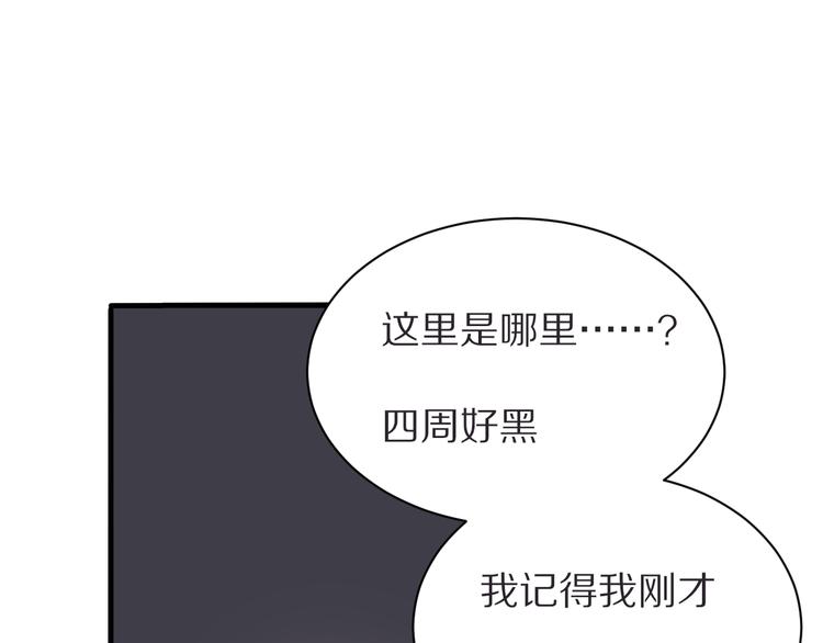 第21话  内鬼45