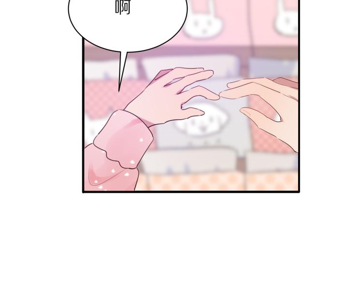 第15话  暗中监视45