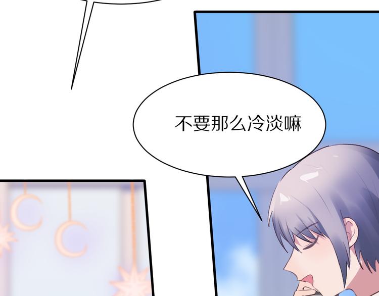 第14话  计划赶不上变化27