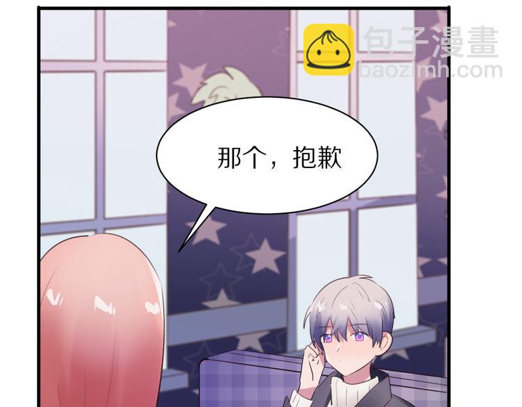 第14话  计划赶不上变化37