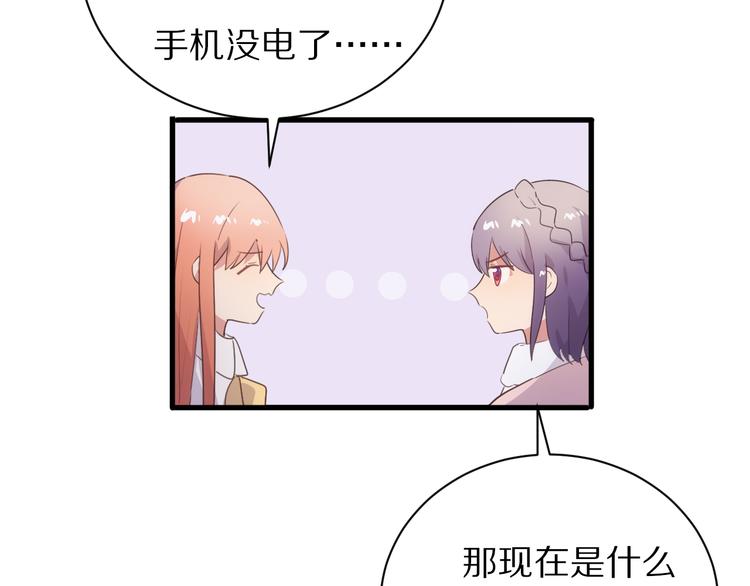 第19话  气氛尴尬7