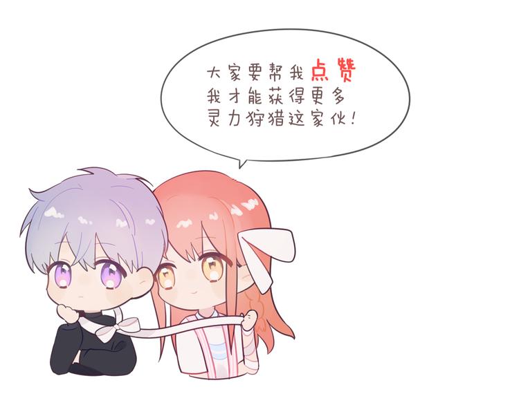 第3话 这么简单？107
