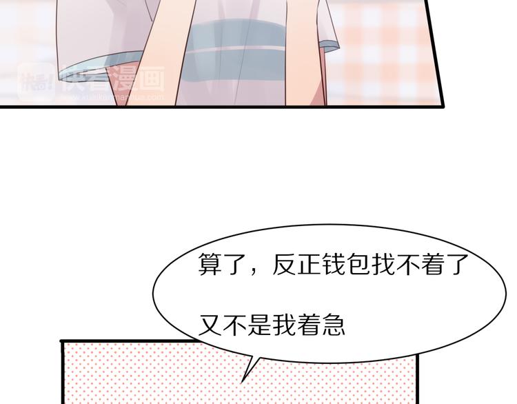 第6话  心软的原因24