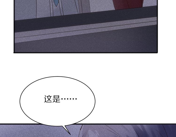 第15话  暗中监视71