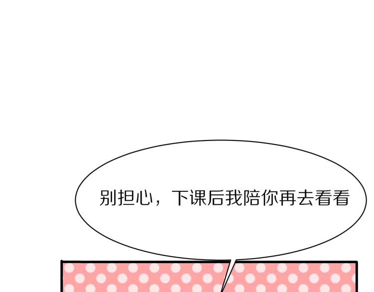 第8话  疑点重重56