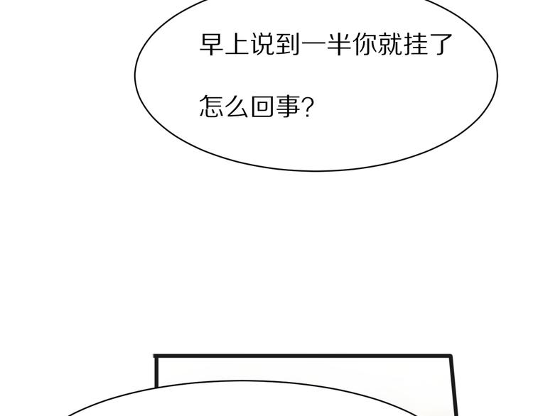 第15话  暗中监视36