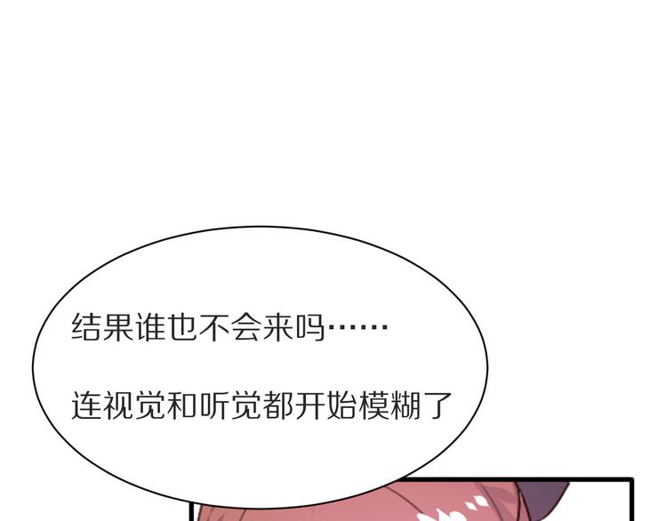 第21话  内鬼66