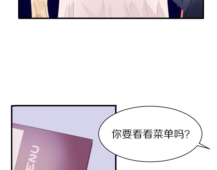 第14话  计划赶不上变化6