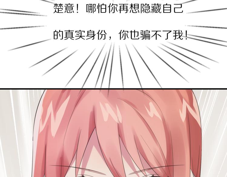 第1话 表白男神学长95