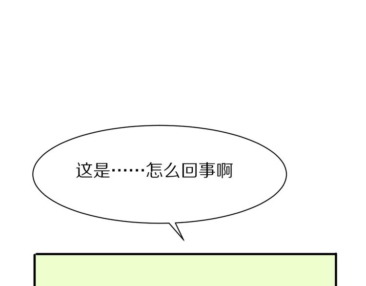 第6话  心软的原因78