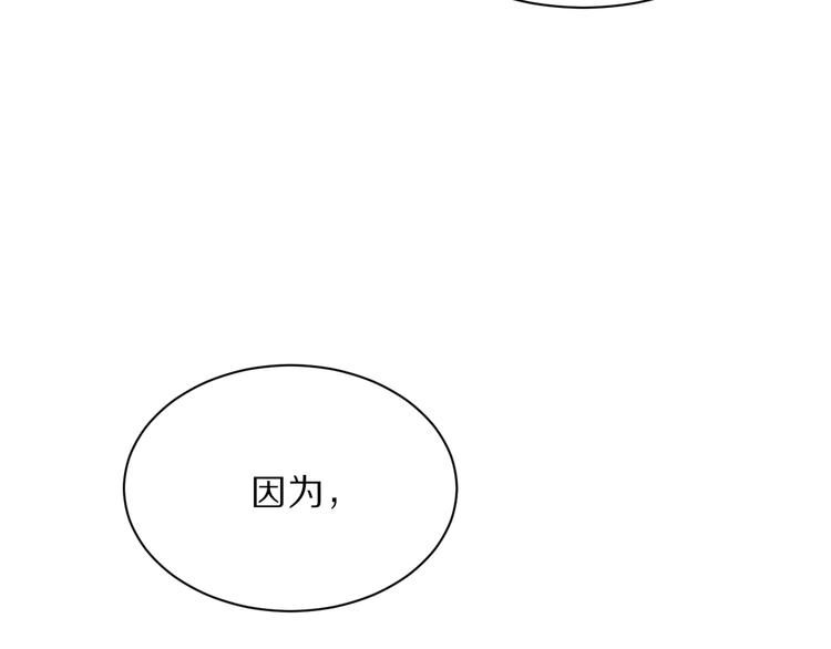 完结篇  一箭倾心130