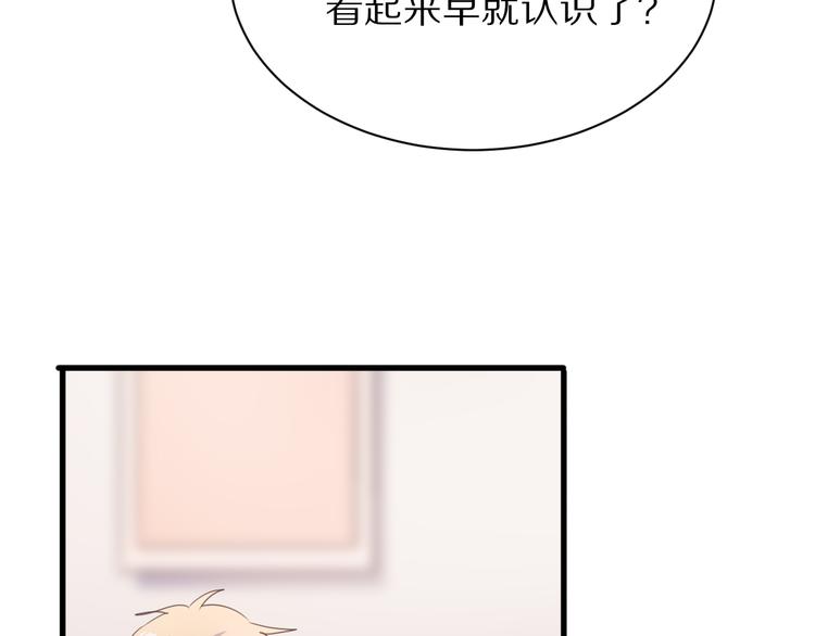 第19话  气氛尴尬29