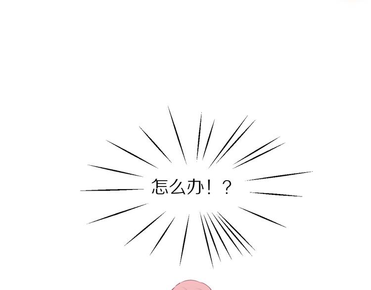 第4话 突发情况！75