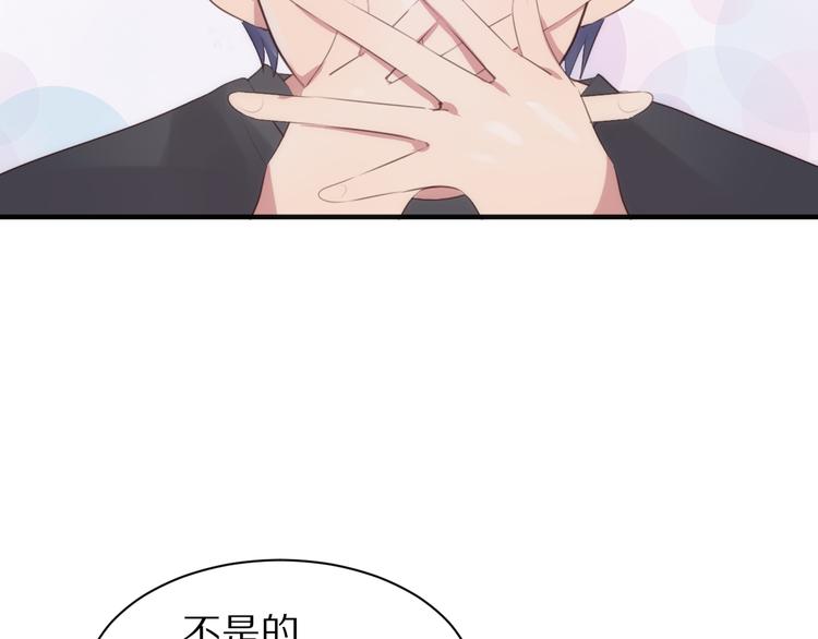 第3话 这么简单？71