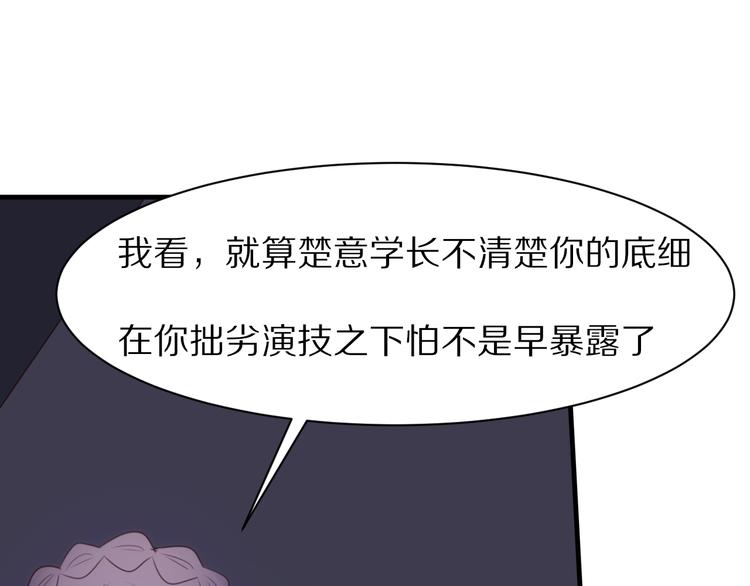 第10话  猎人协会75