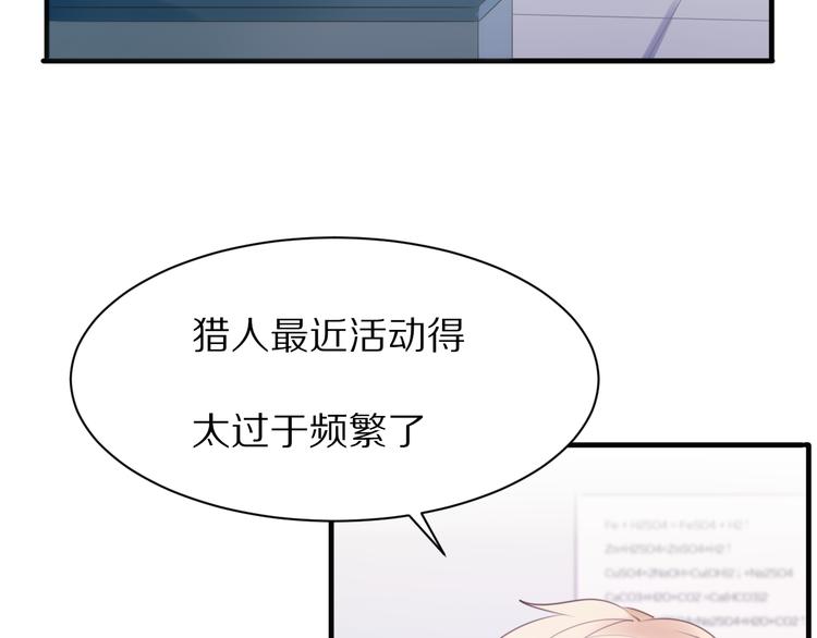 第3话 这么简单？27
