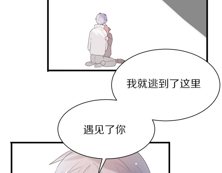 完结篇  一箭倾心118