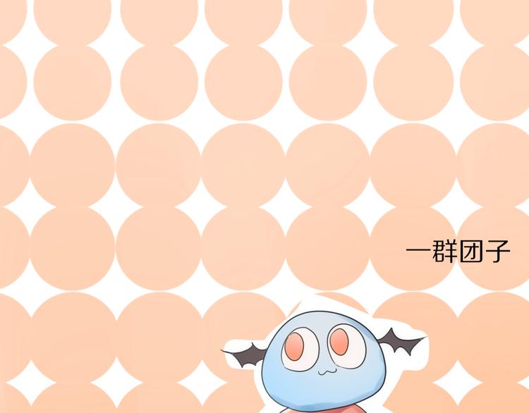 第1话 表白男神学长38