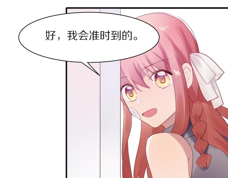 第8话  疑点重重33