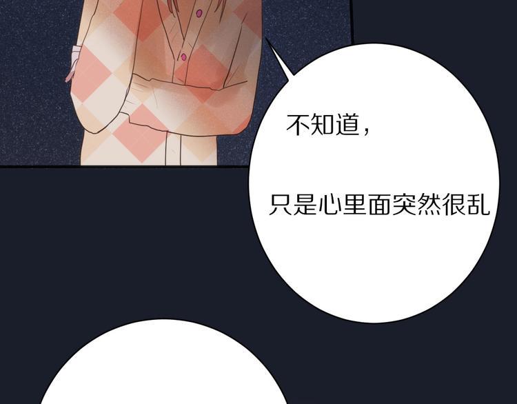 第16话  纠结13