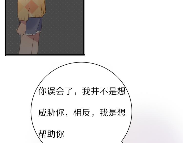 第16话  纠结47
