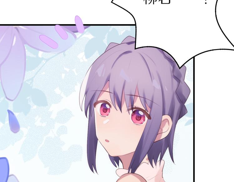 第5话 这次就放过你63