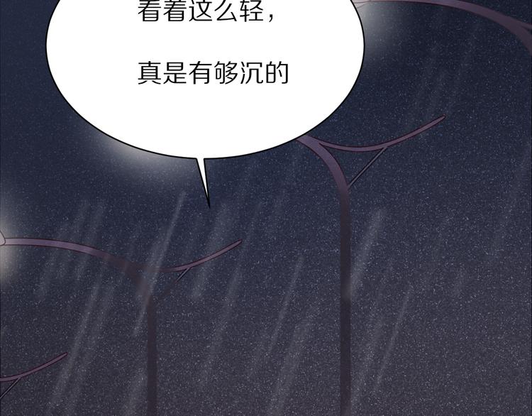 第17话  你的触碰42