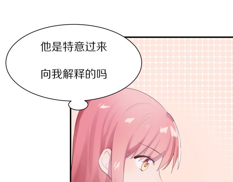 第7话  异变的魔物13
